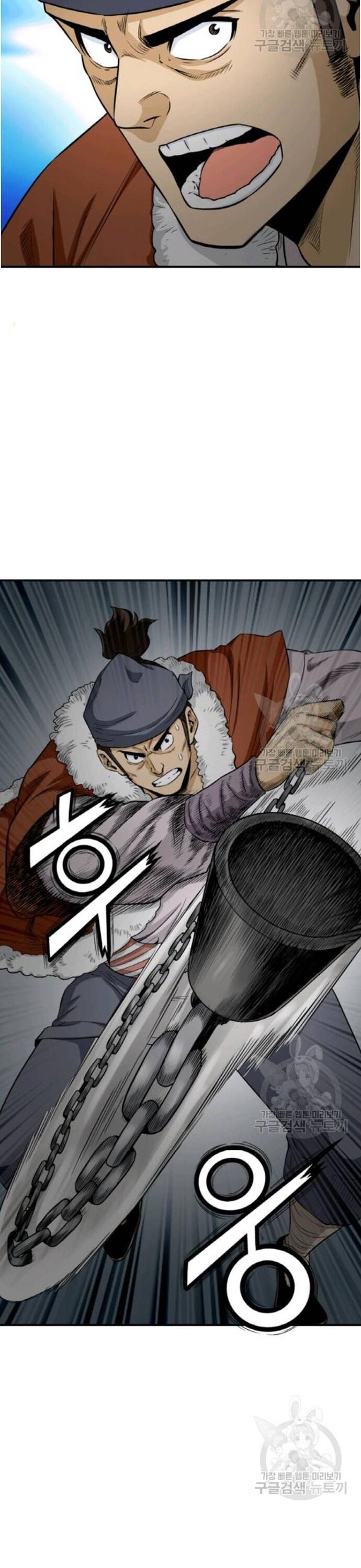 Biên Niên Sử Của Thần Long Chapter 102 - Trang 2