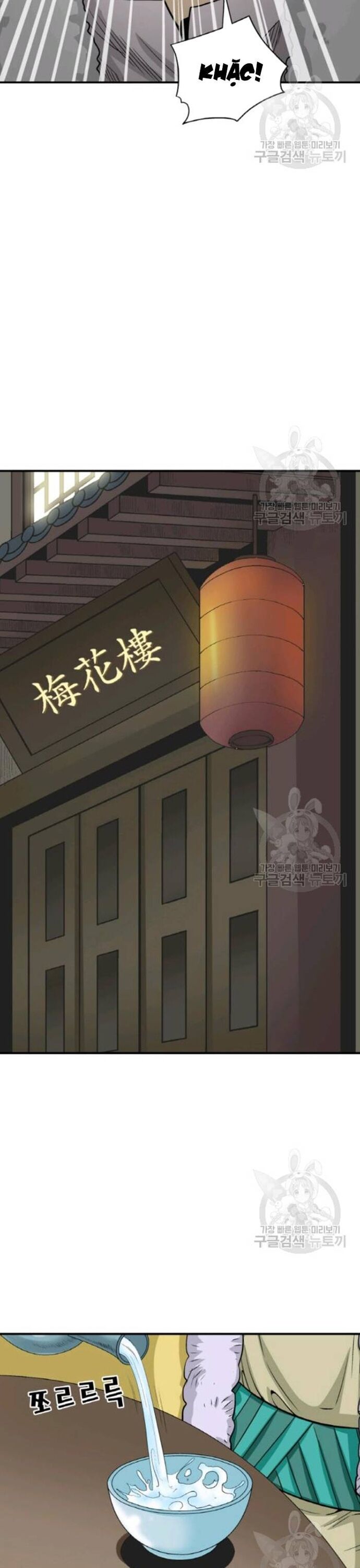 Biên Niên Sử Của Thần Long Chapter 102 - Trang 2