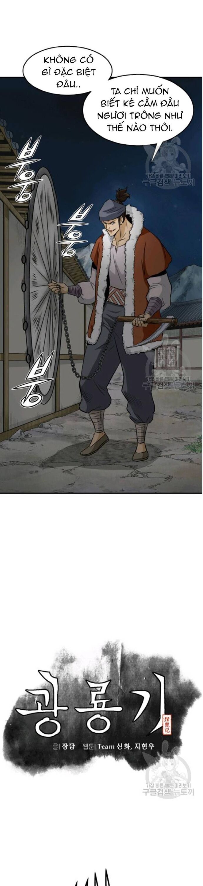 Biên Niên Sử Của Thần Long Chapter 102 - Trang 2