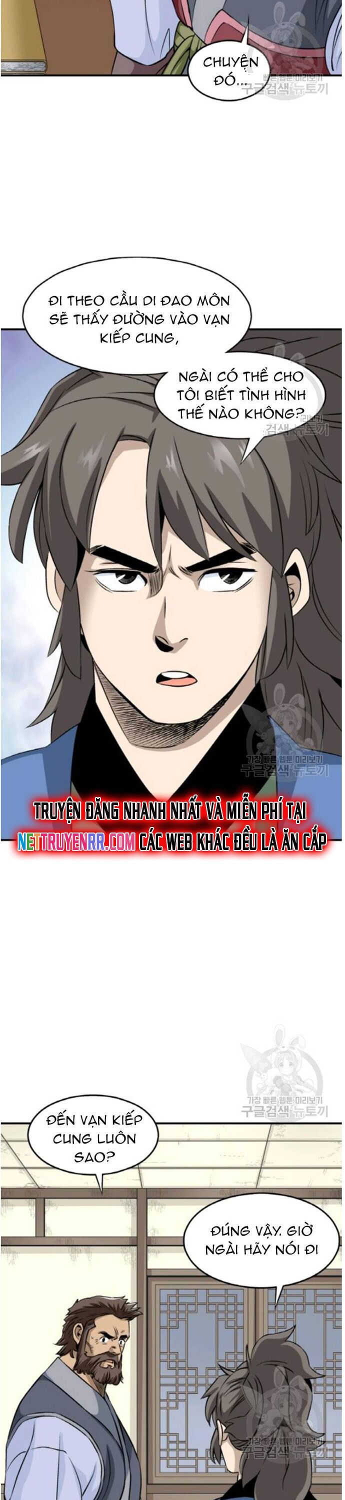 Biên Niên Sử Của Thần Long Chapter 103 - Trang 2