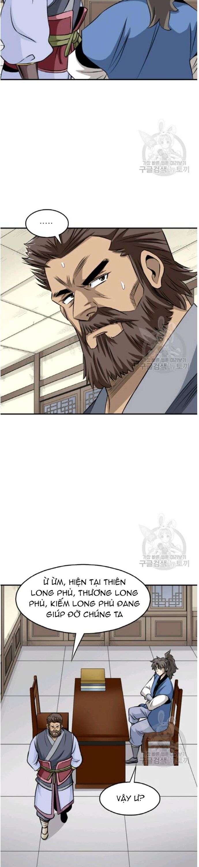 Biên Niên Sử Của Thần Long Chapter 103 - Trang 2