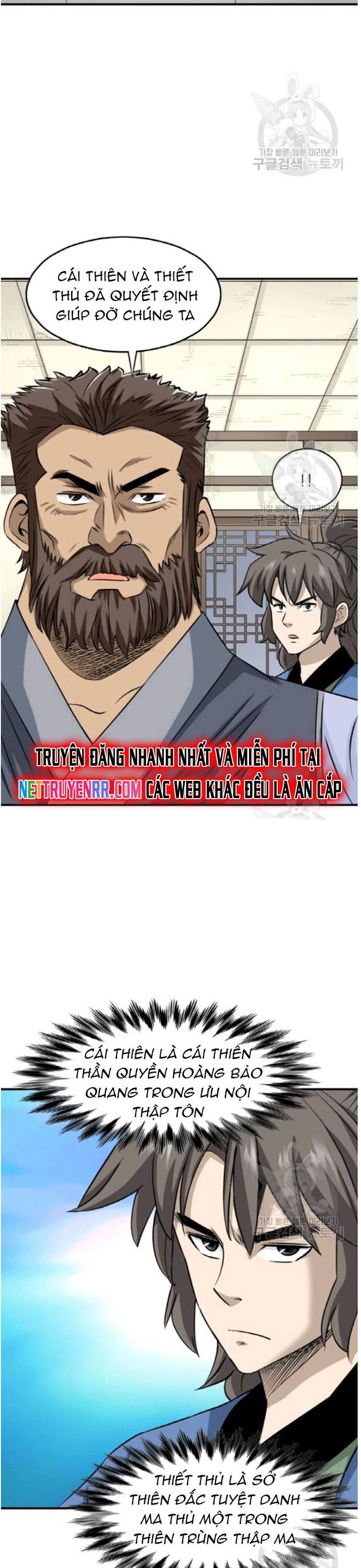 Biên Niên Sử Của Thần Long Chapter 103 - Trang 2