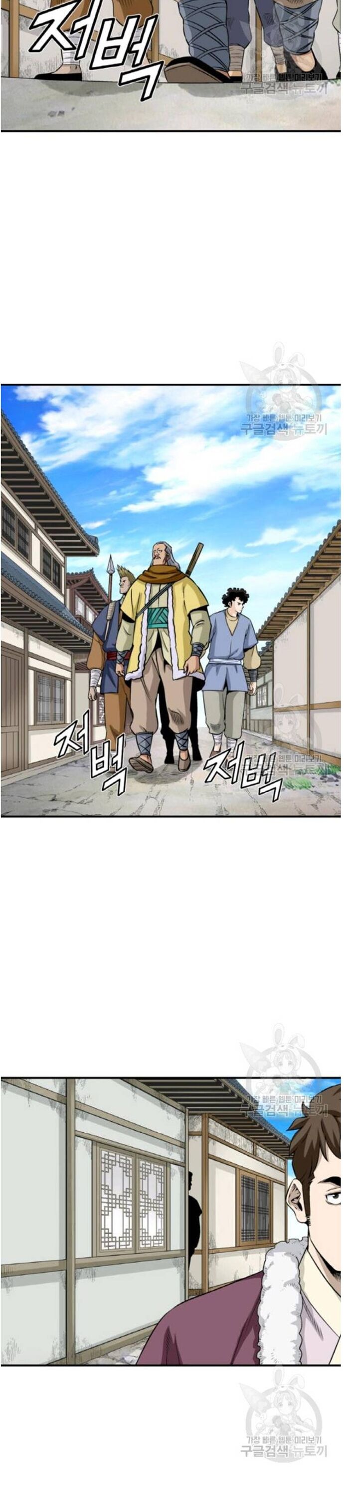 Biên Niên Sử Của Thần Long Chapter 103 - Trang 2