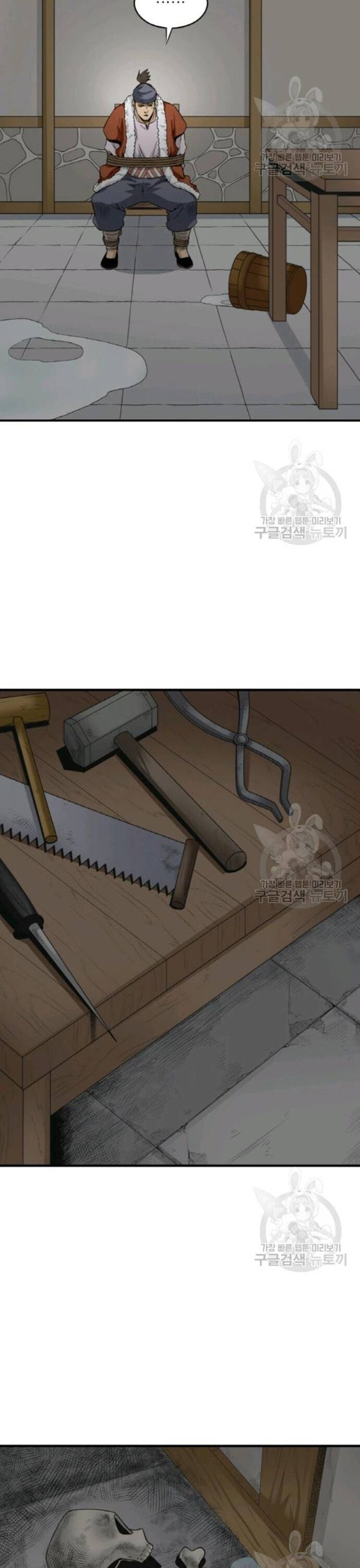 Biên Niên Sử Của Thần Long Chapter 103 - Trang 2