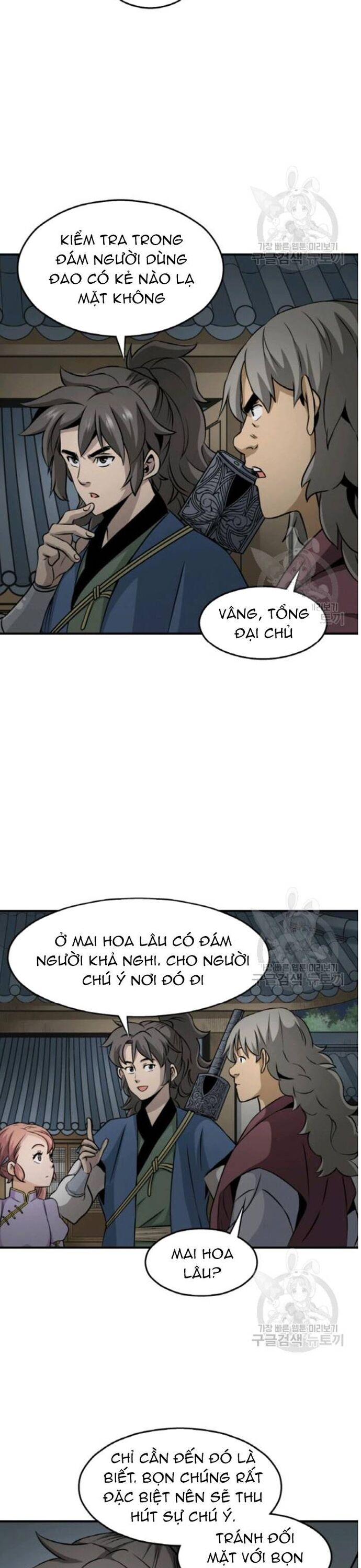 Biên Niên Sử Của Thần Long Chapter 103 - Trang 2