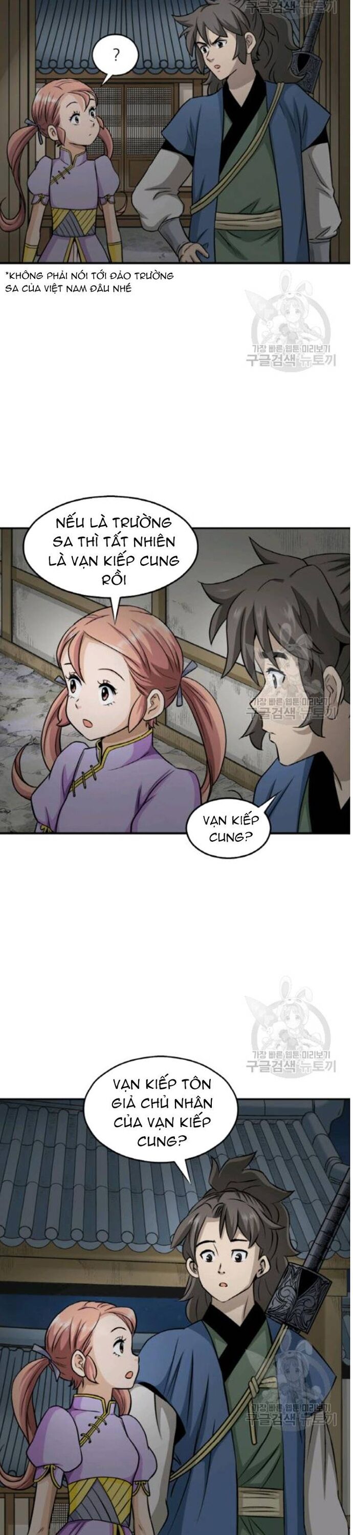 Biên Niên Sử Của Thần Long Chapter 103 - Trang 2