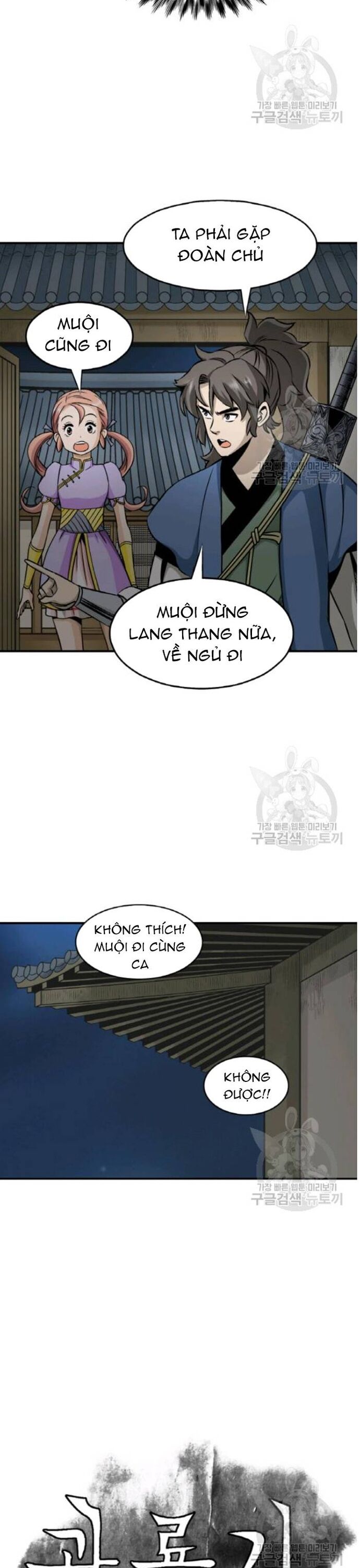 Biên Niên Sử Của Thần Long Chapter 103 - Trang 2