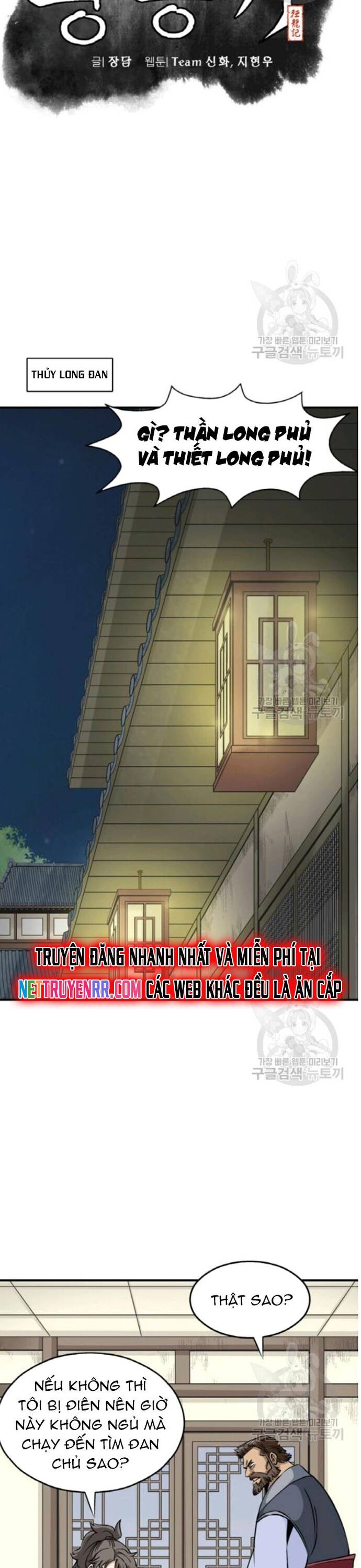 Biên Niên Sử Của Thần Long Chapter 103 - Trang 2