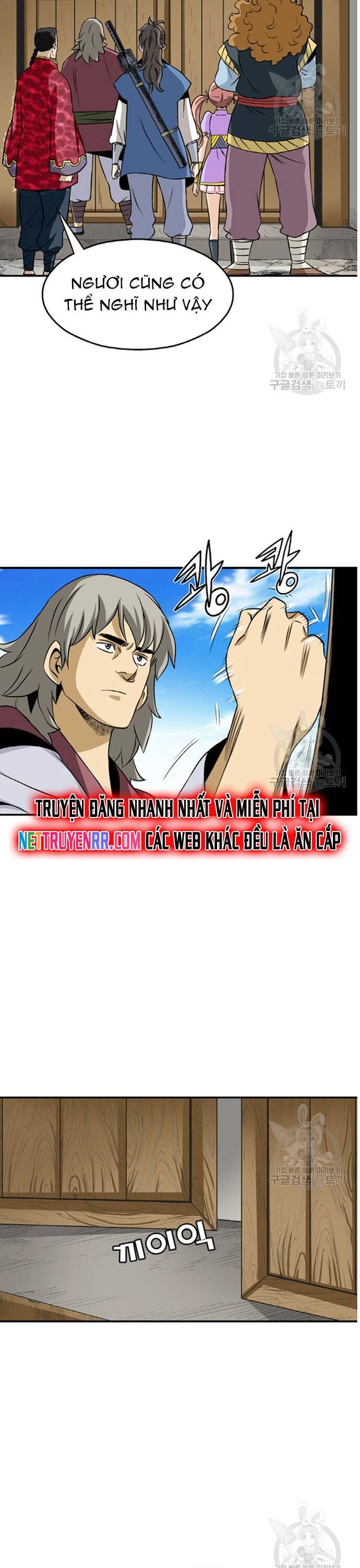 Biên Niên Sử Của Thần Long Chapter 104 - Trang 2