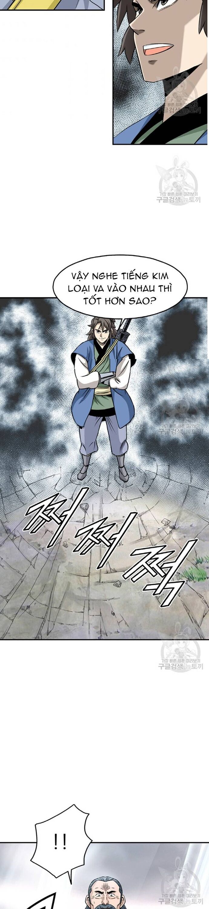 Biên Niên Sử Của Thần Long Chapter 104 - Trang 2