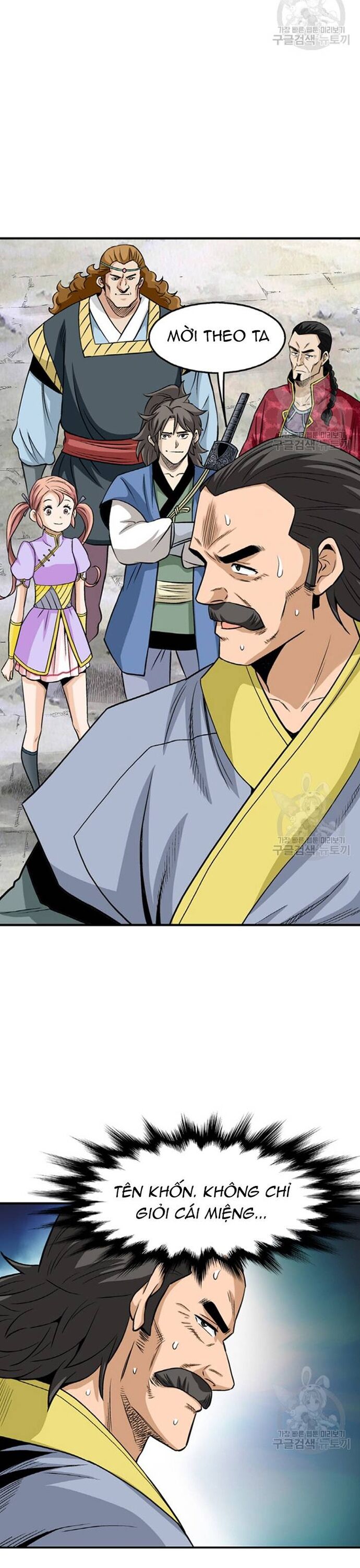 Biên Niên Sử Của Thần Long Chapter 104 - Trang 2