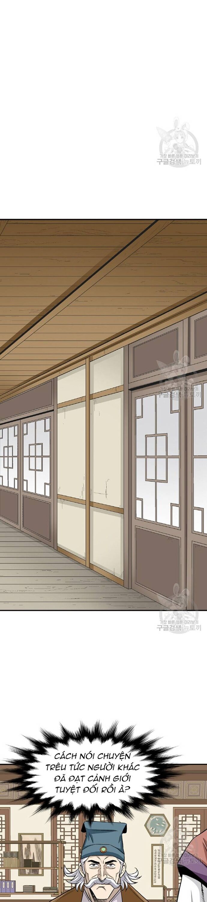 Biên Niên Sử Của Thần Long Chapter 104 - Trang 2