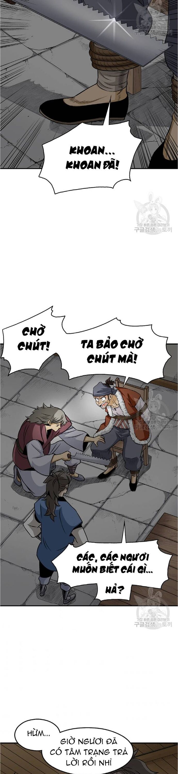 Biên Niên Sử Của Thần Long Chapter 104 - Trang 2