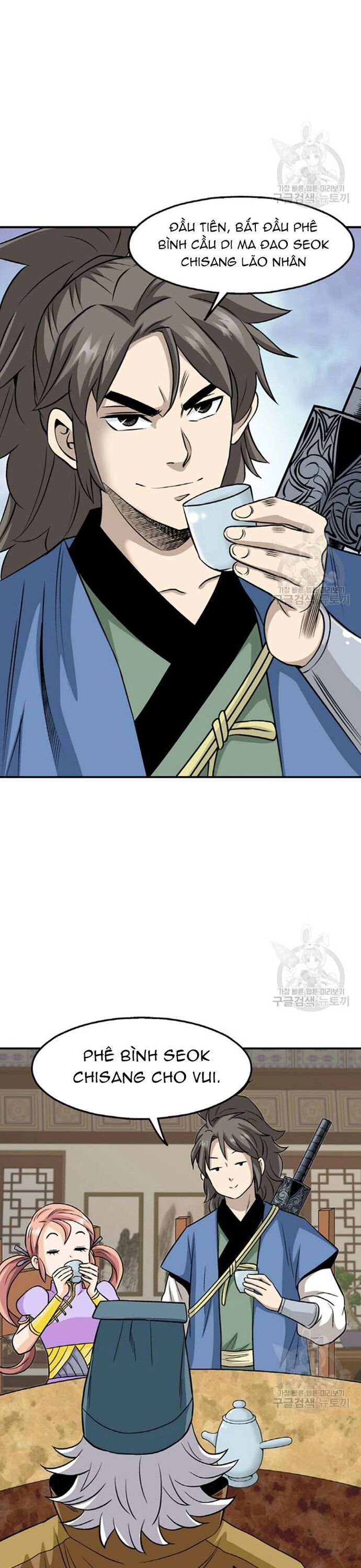 Biên Niên Sử Của Thần Long Chapter 104 - Trang 2