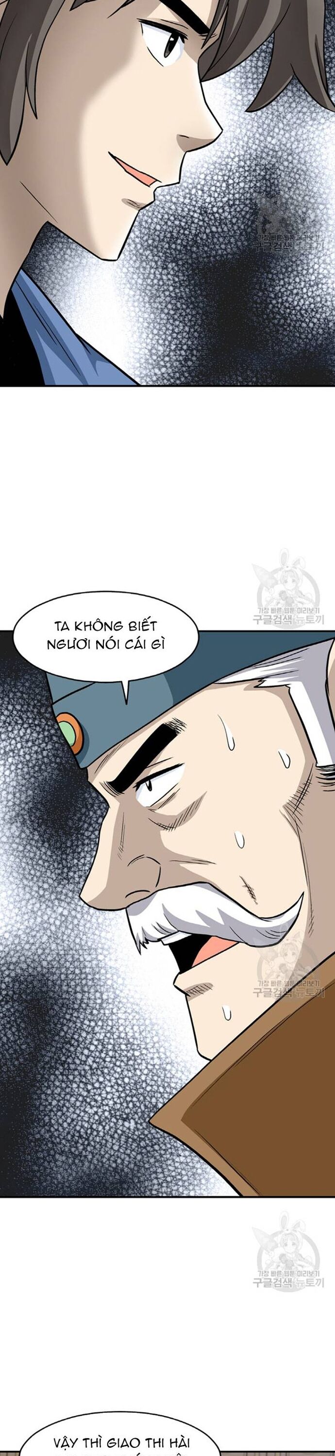 Biên Niên Sử Của Thần Long Chapter 104 - Trang 2