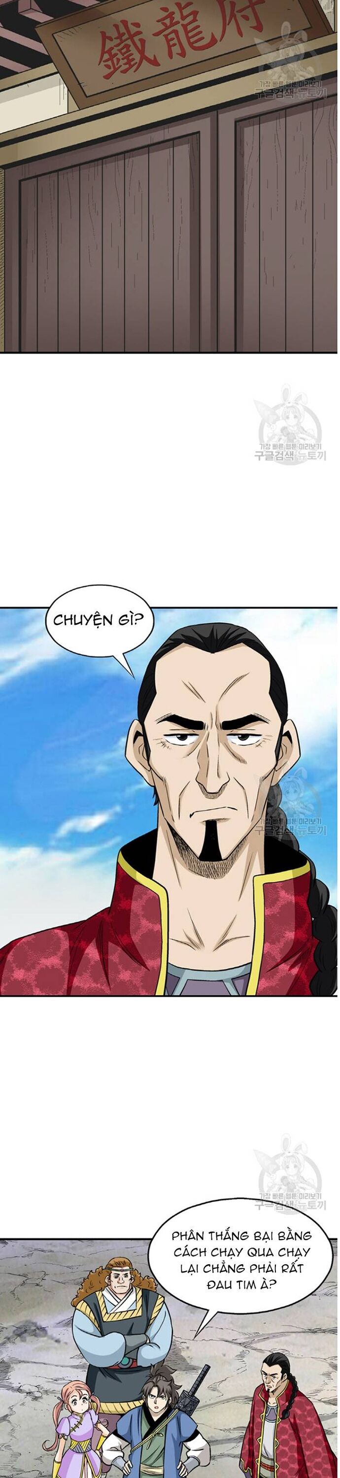 Biên Niên Sử Của Thần Long Chapter 104 - Trang 2