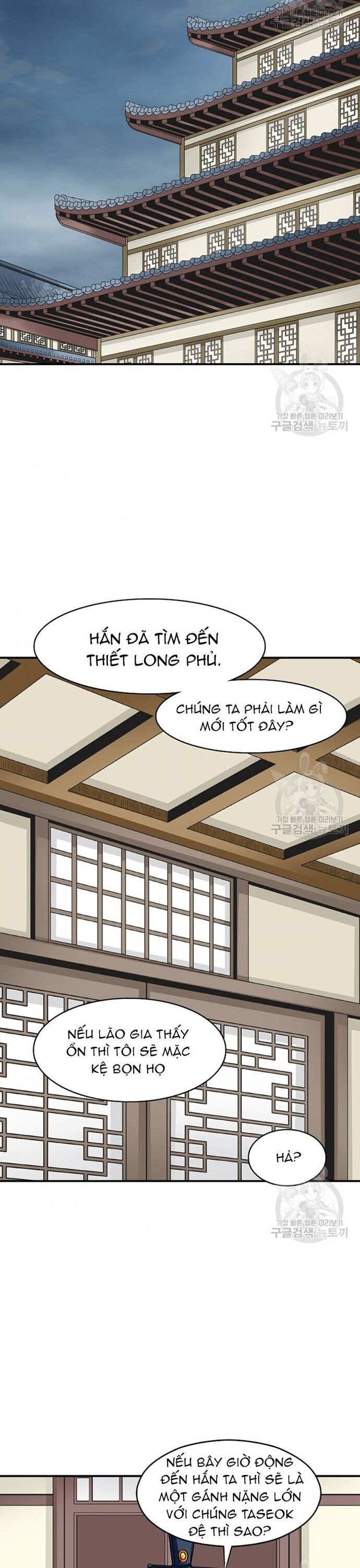 Biên Niên Sử Của Thần Long Chapter 105 - Trang 2