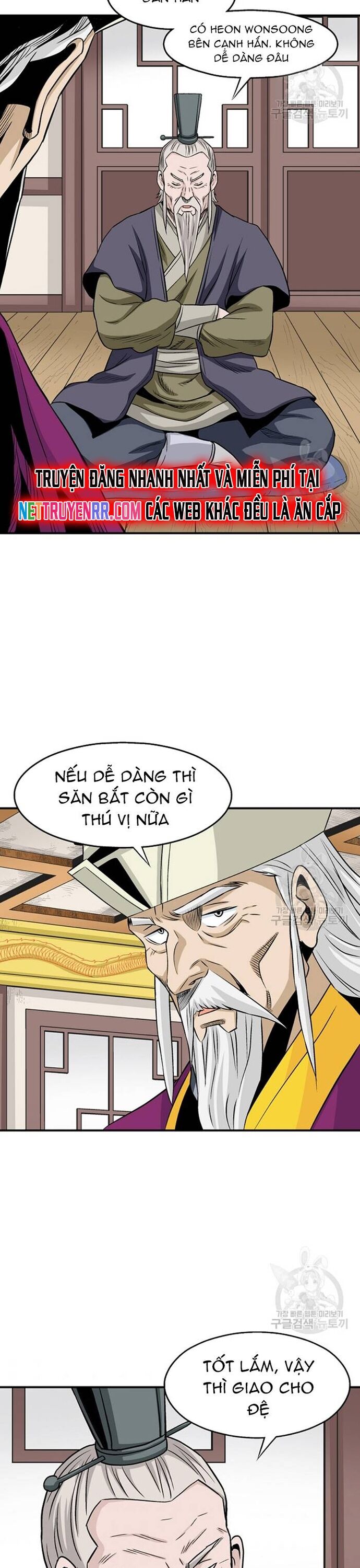 Biên Niên Sử Của Thần Long Chapter 105 - Trang 2