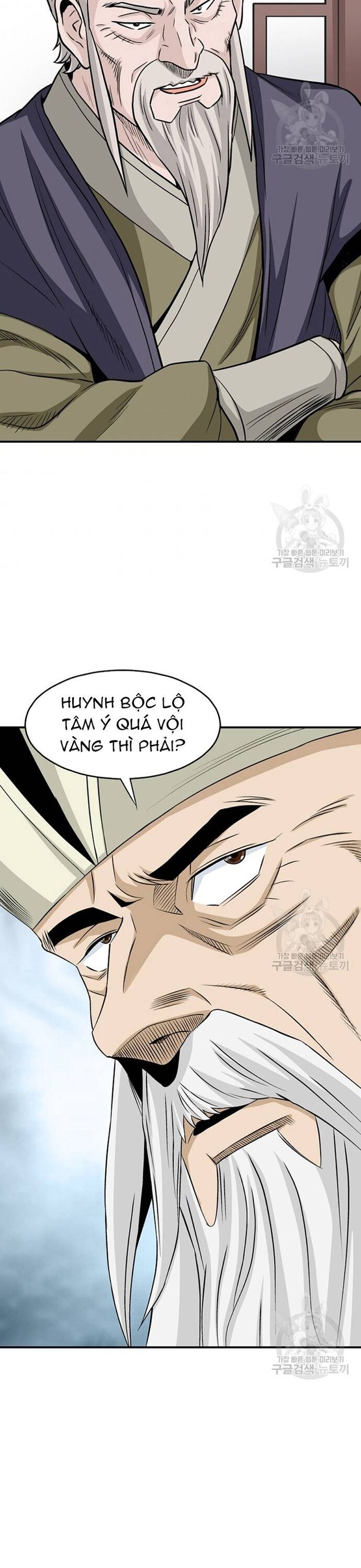 Biên Niên Sử Của Thần Long Chapter 105 - Trang 2