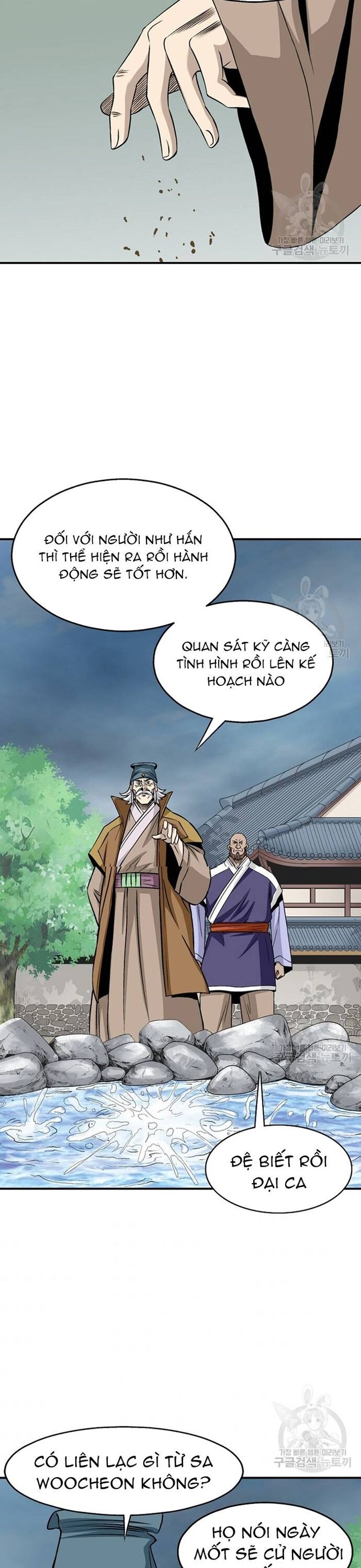 Biên Niên Sử Của Thần Long Chapter 105 - Trang 2