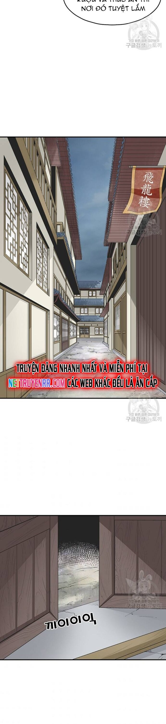 Biên Niên Sử Của Thần Long Chapter 105 - Trang 2