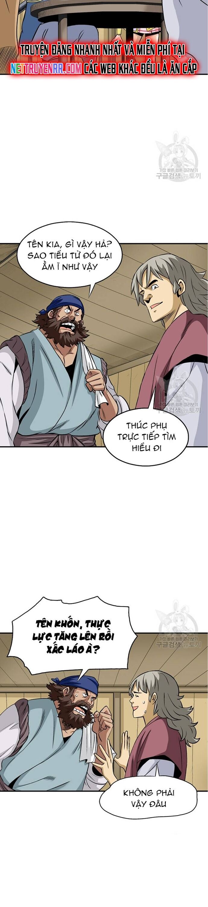 Biên Niên Sử Của Thần Long Chapter 105 - Trang 2