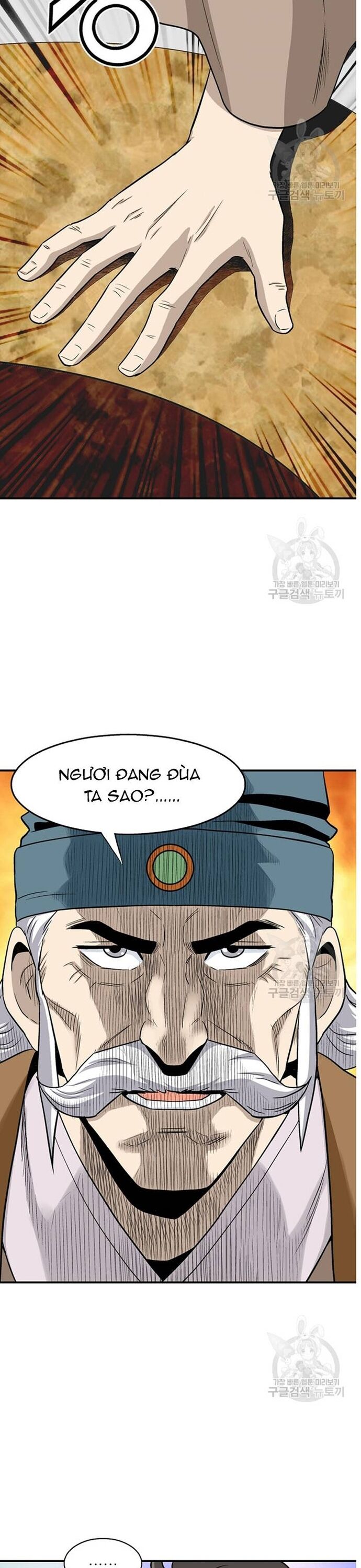 Biên Niên Sử Của Thần Long Chapter 105 - Trang 2