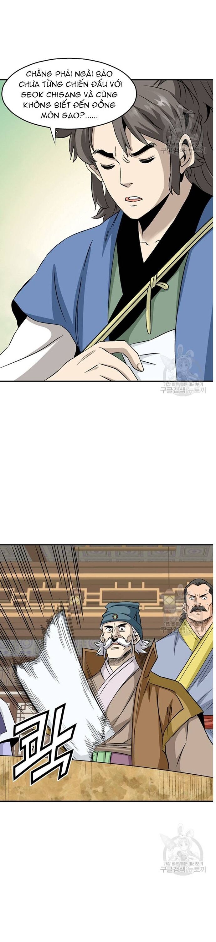 Biên Niên Sử Của Thần Long Chapter 105 - Trang 2