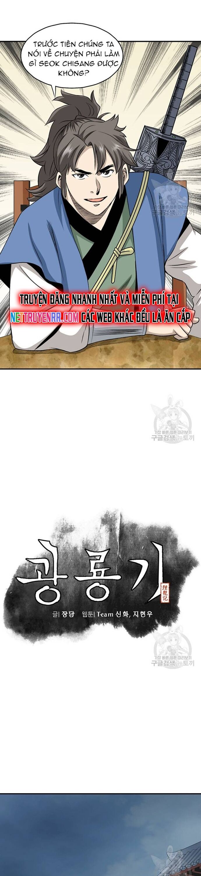 Biên Niên Sử Của Thần Long Chapter 105 - Trang 2