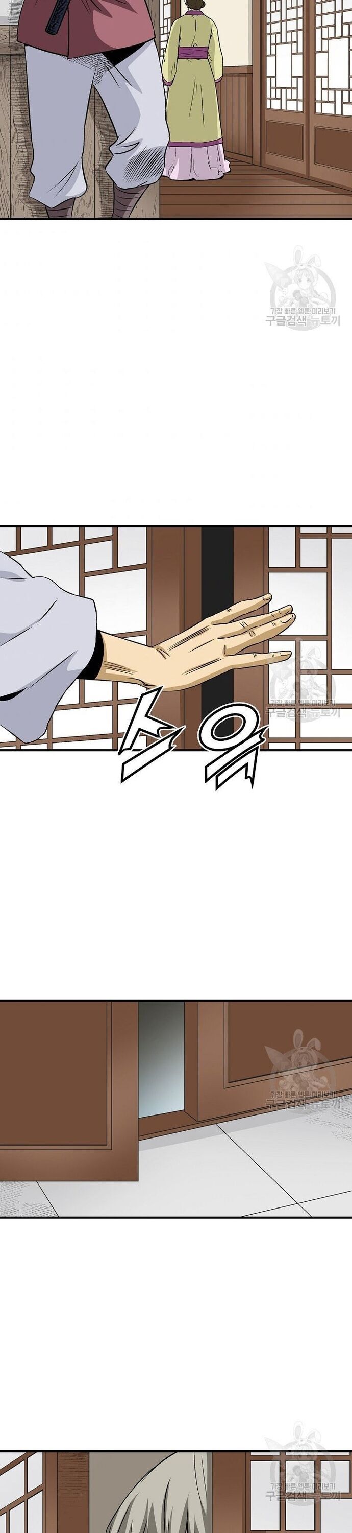 Biên Niên Sử Của Thần Long Chapter 106 - Trang 2