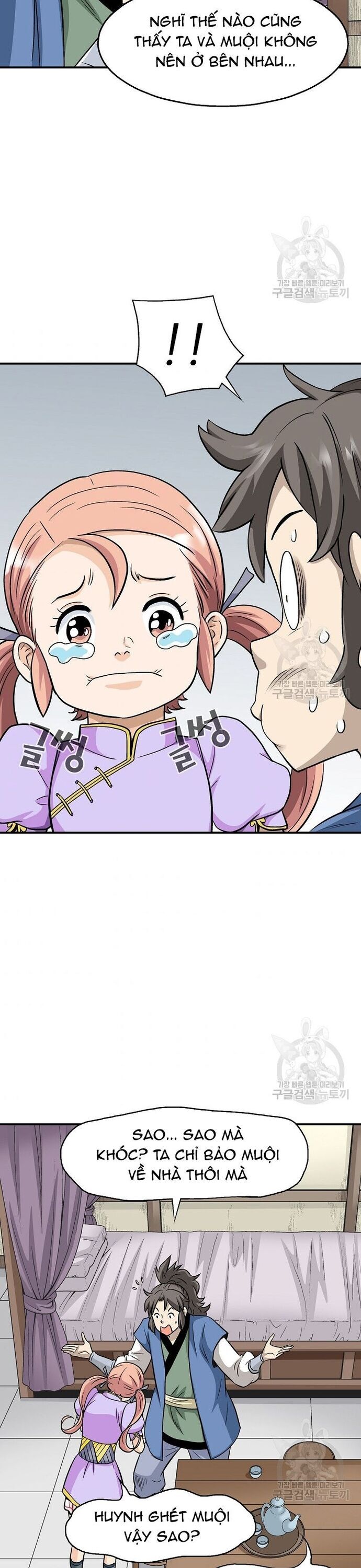 Biên Niên Sử Của Thần Long Chapter 107 - Trang 2