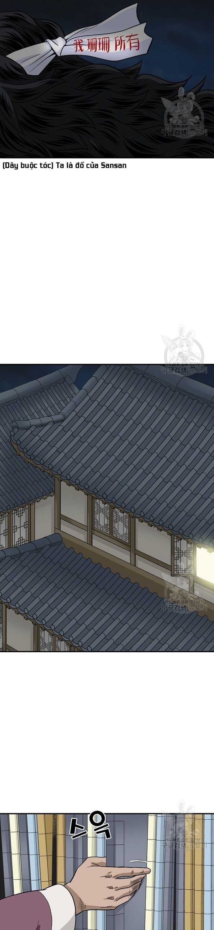 Biên Niên Sử Của Thần Long Chapter 107 - Trang 2