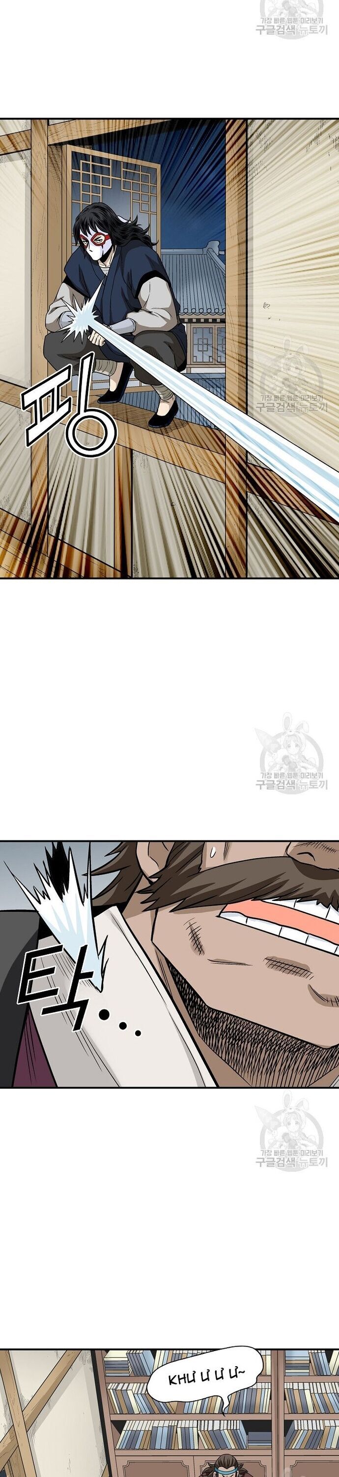 Biên Niên Sử Của Thần Long Chapter 107 - Trang 2