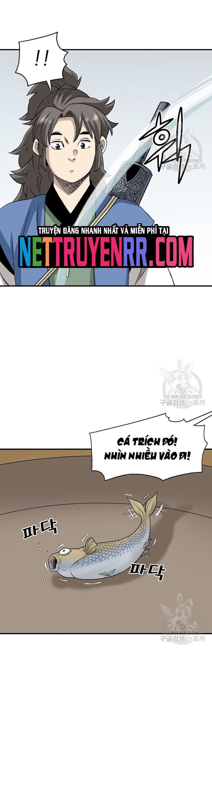 Biên Niên Sử Của Thần Long Chapter 108 - Trang 2