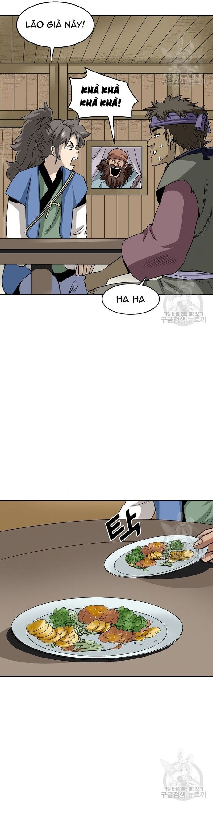 Biên Niên Sử Của Thần Long Chapter 108 - Trang 2