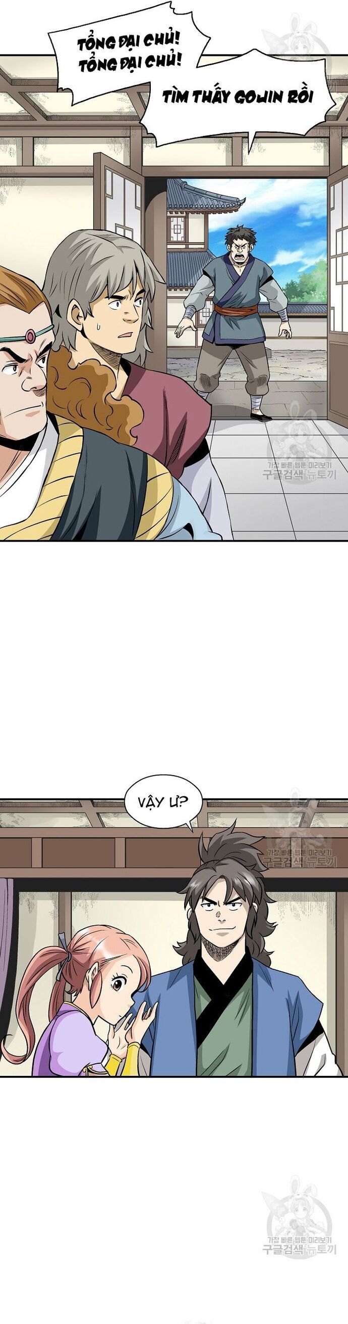 Biên Niên Sử Của Thần Long Chapter 108 - Trang 2