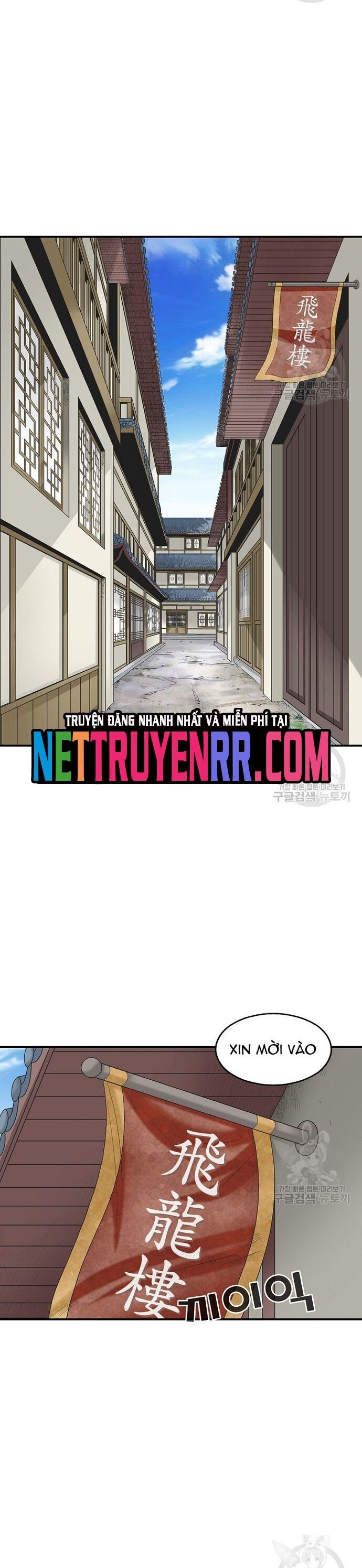 Biên Niên Sử Của Thần Long Chapter 108 - Trang 2