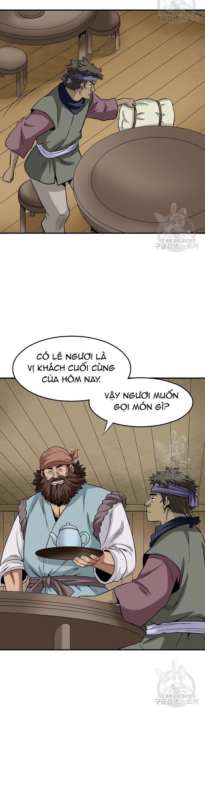 Biên Niên Sử Của Thần Long Chapter 108 - Trang 2