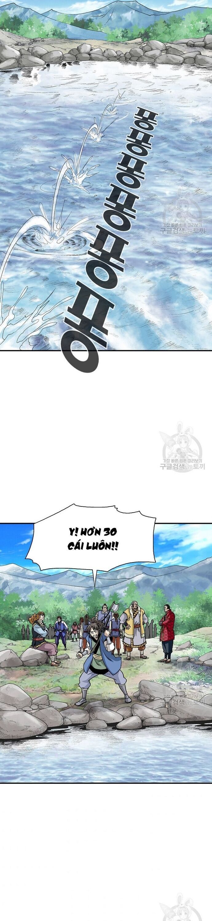 Biên Niên Sử Của Thần Long Chapter 109 - Trang 2