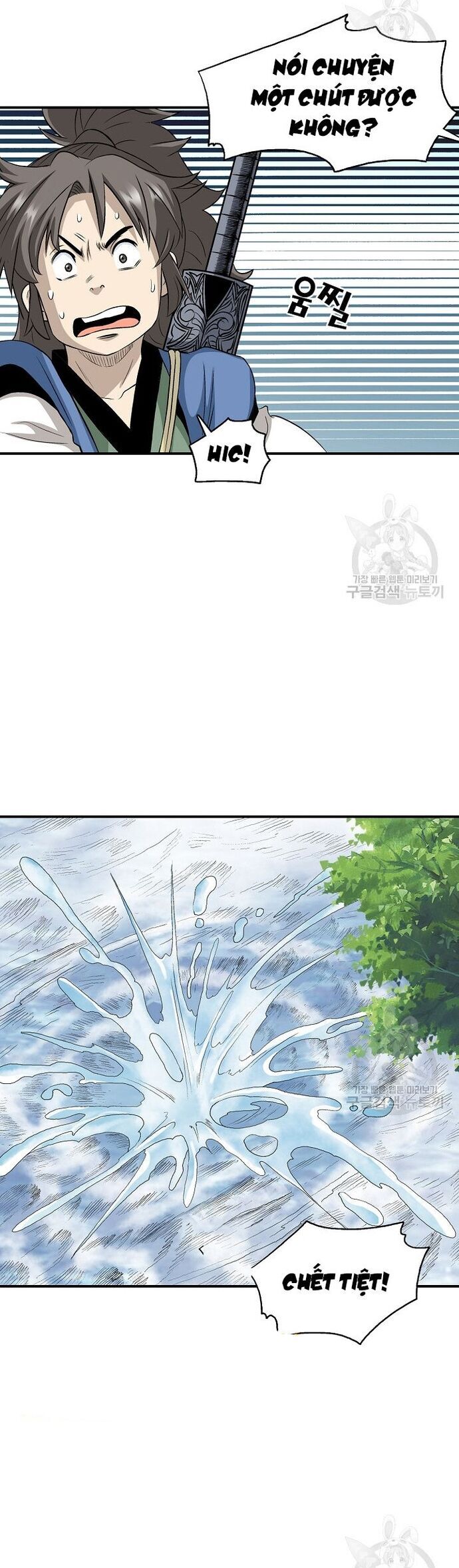 Biên Niên Sử Của Thần Long Chapter 109 - Trang 2