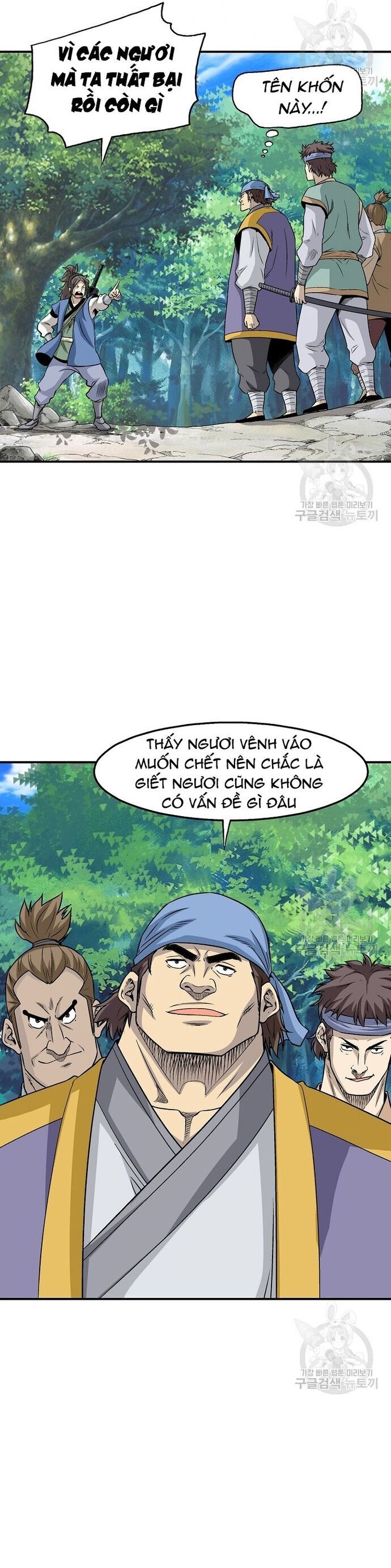 Biên Niên Sử Của Thần Long Chapter 109 - Trang 2