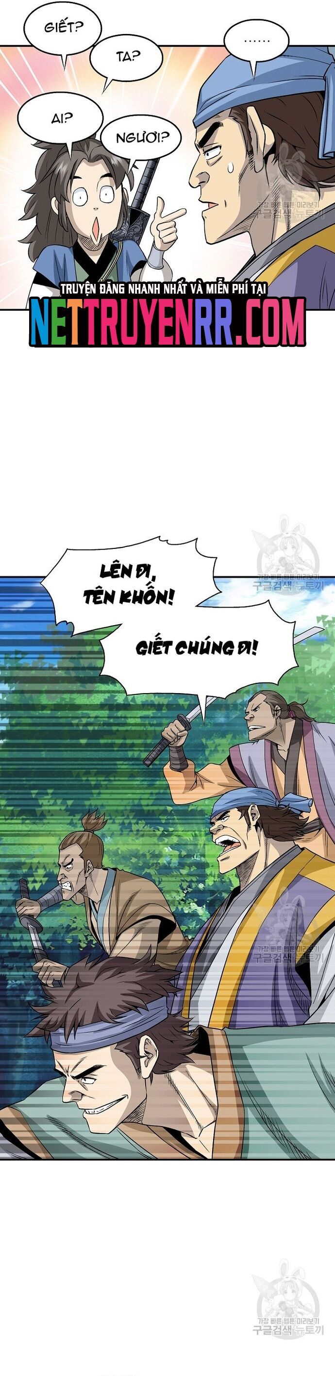 Biên Niên Sử Của Thần Long Chapter 109 - Trang 2