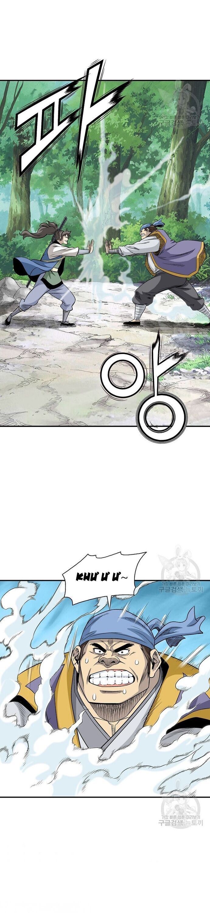 Biên Niên Sử Của Thần Long Chapter 109 - Trang 2