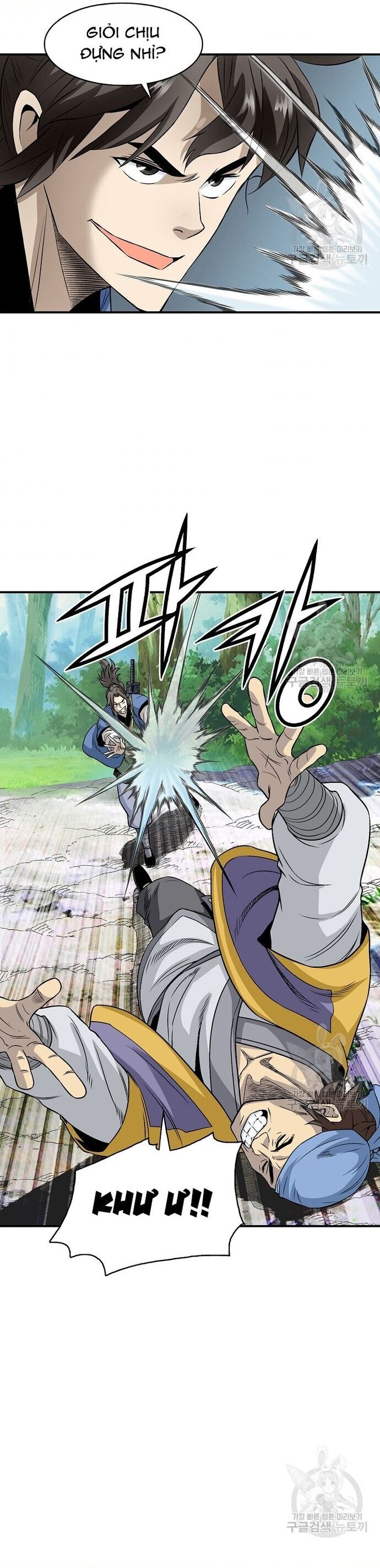 Biên Niên Sử Của Thần Long Chapter 109 - Trang 2