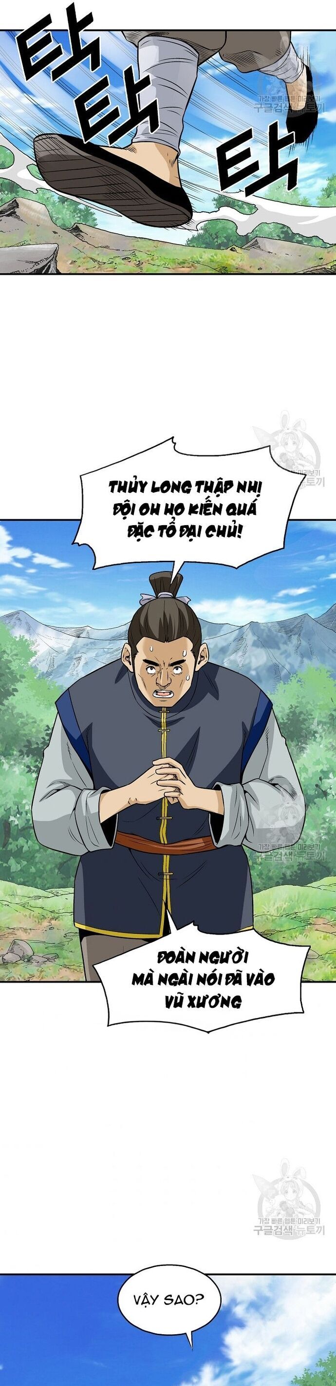 Biên Niên Sử Của Thần Long Chapter 109 - Trang 2