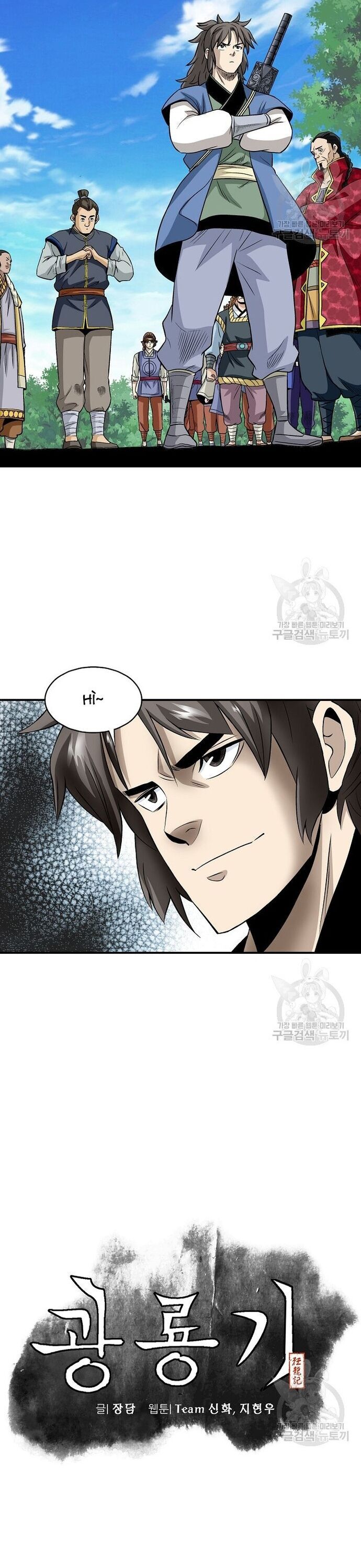 Biên Niên Sử Của Thần Long Chapter 109 - Trang 2