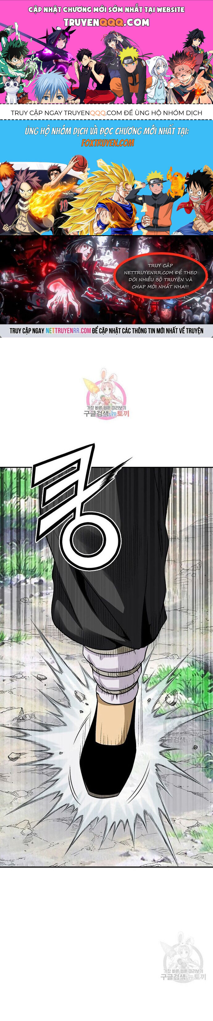 Biên Niên Sử Của Thần Long Chapter 110 - Trang 2