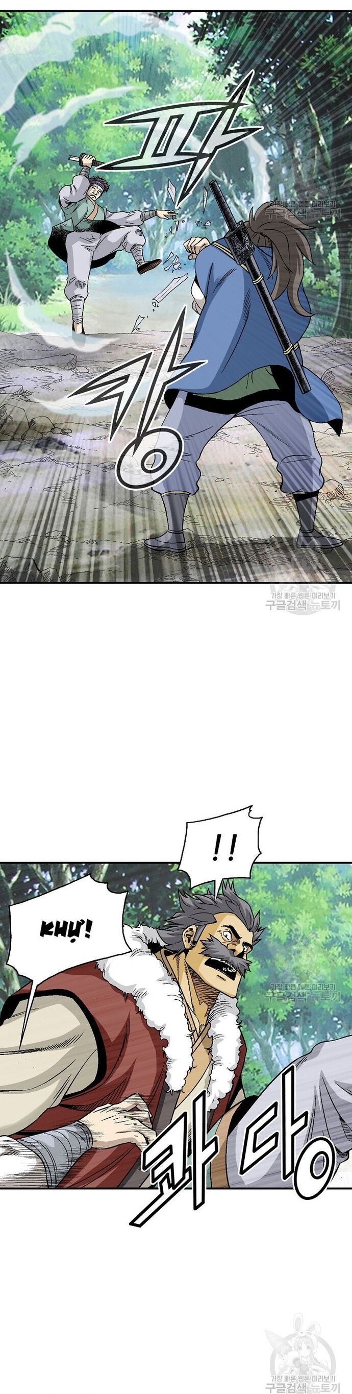 Biên Niên Sử Của Thần Long Chapter 110 - Trang 2