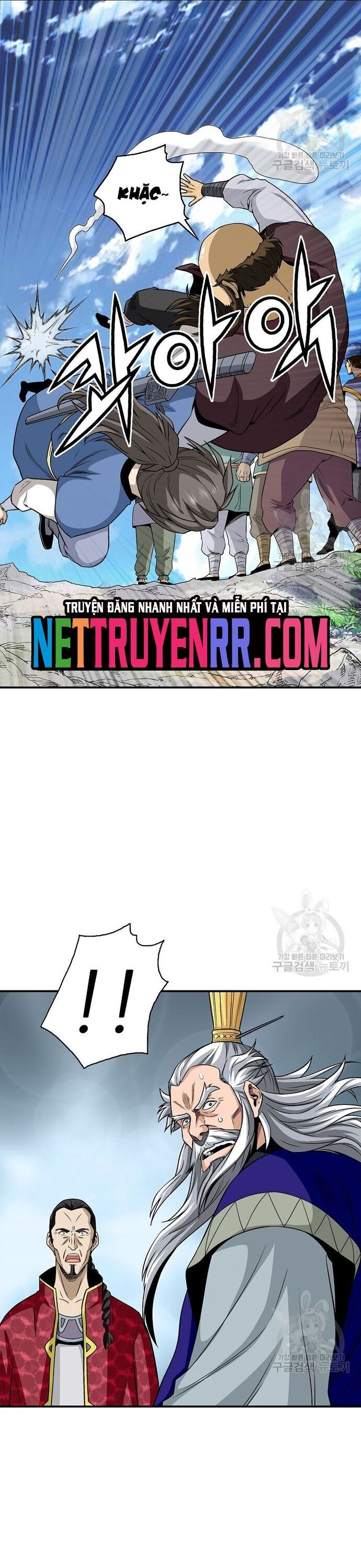 Biên Niên Sử Của Thần Long Chapter 110 - Trang 2