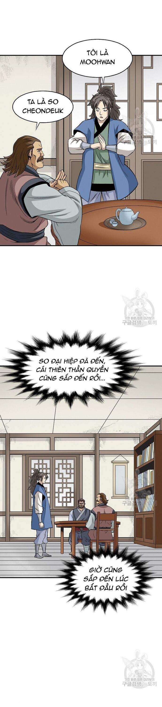 Biên Niên Sử Của Thần Long Chapter 111 - Trang 2
